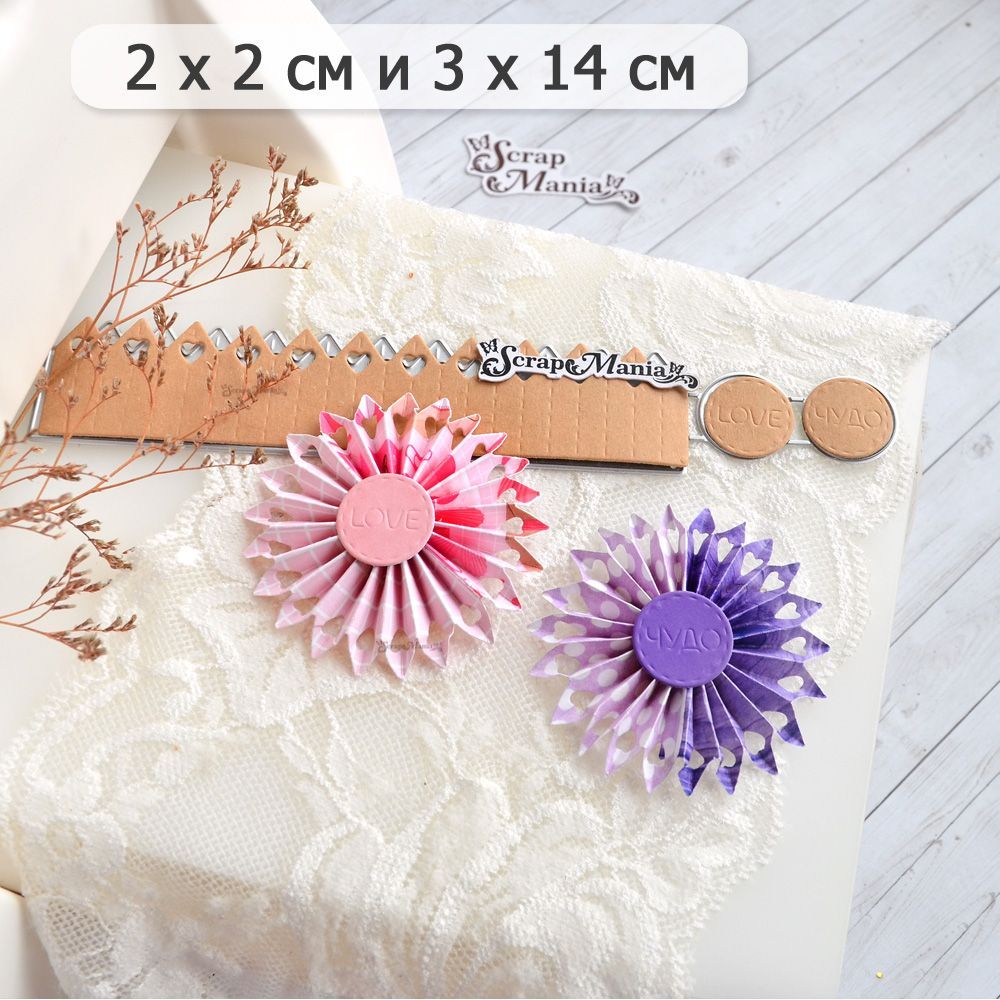 Нож "Розетка. Чудо", 3х14 см (ScrapMania)