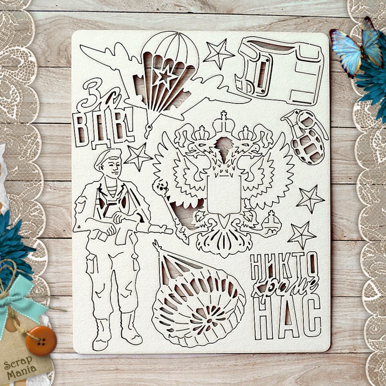 Чипборд "Армейский альбом. ВДВ" (ScrapMania)