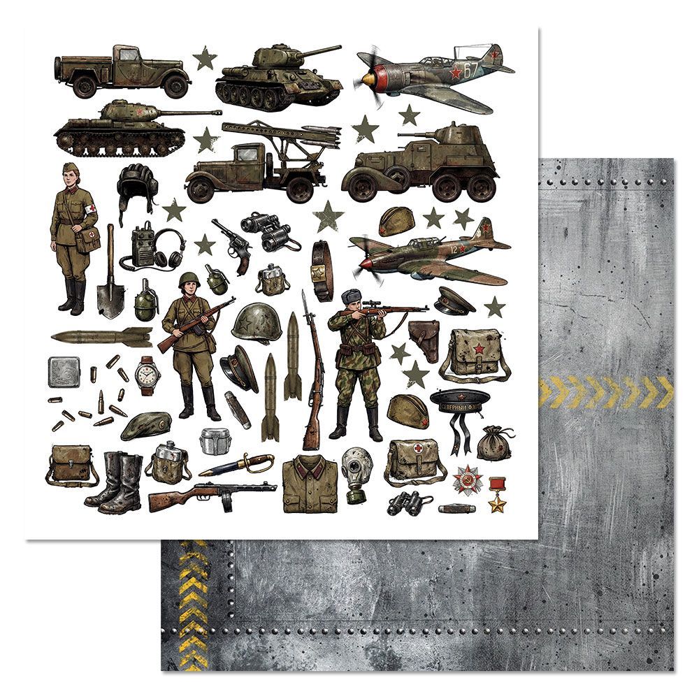 Бумага "Радость Победы. Детали" (ScrapMania)