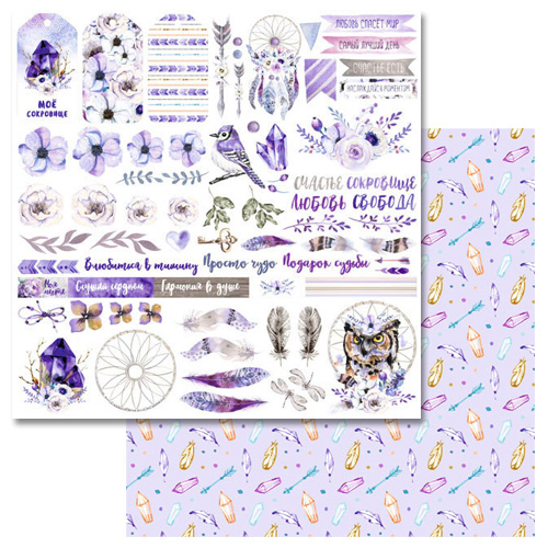 Бумага "Этника. Лиловое сияние. Сокровища" (ScrapMania)