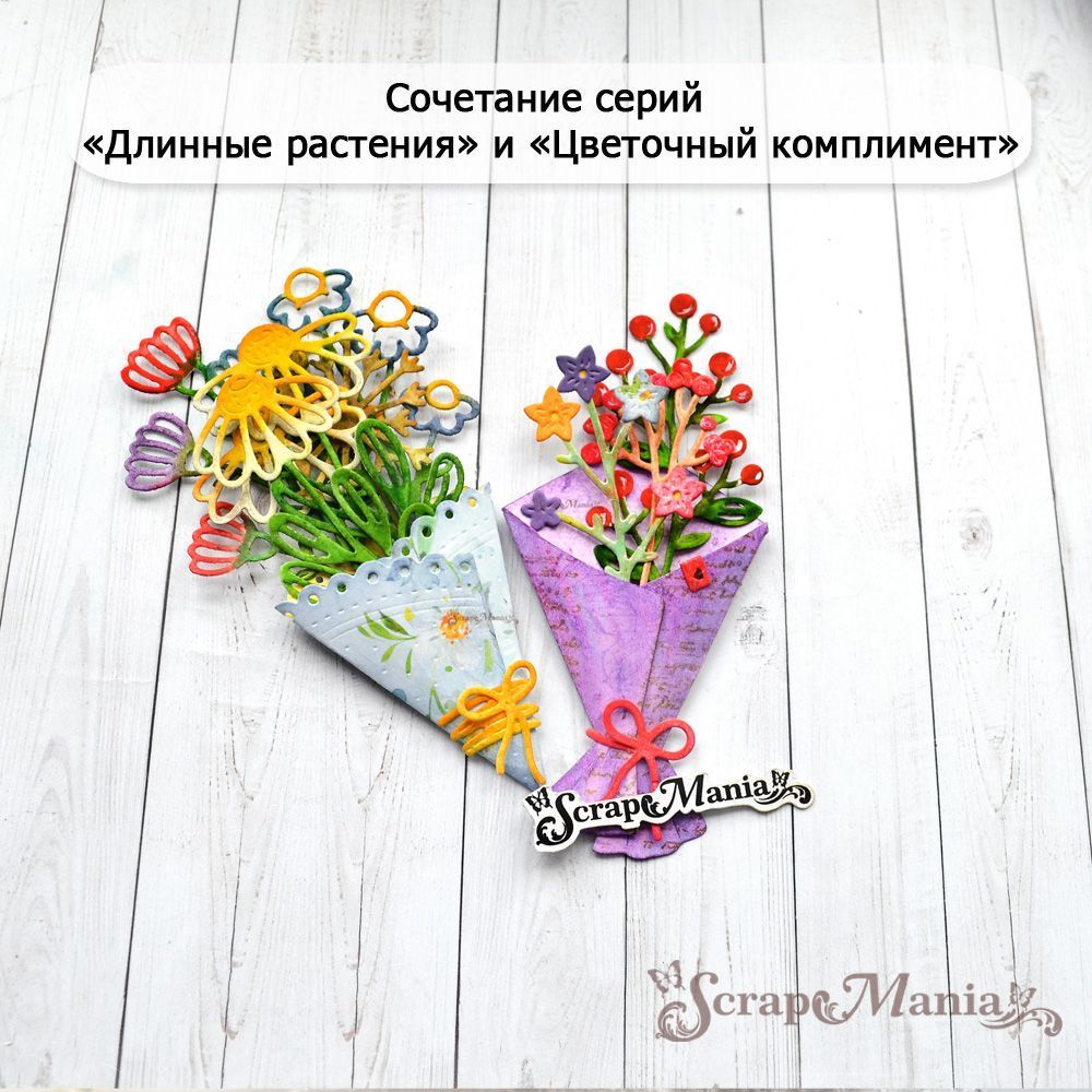 Нож "Длинные растения. Солнечный лучик", 4х7,6 см (ScrapMania)