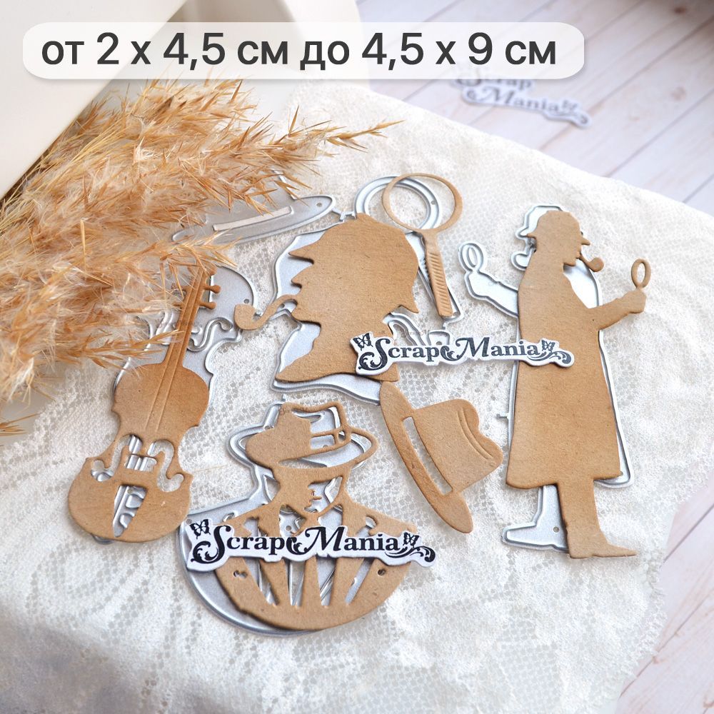 Нож "Элементарно, Ватсон! Шерлок", 4,5х9 см (ScrapMania)