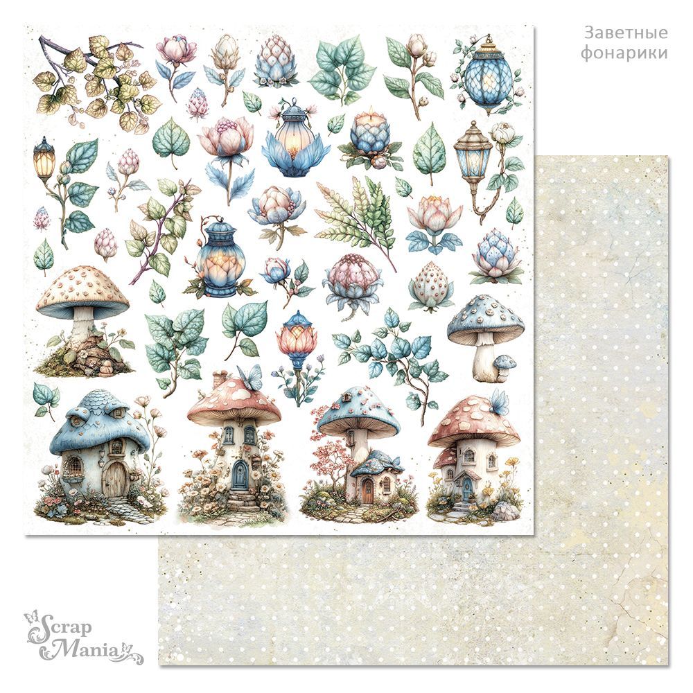 Бумага «Заветные фонарики. Картинки» (ScrapMania)
