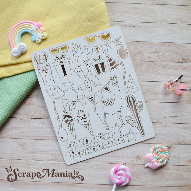 Чипборд "Ламы" (ScrapMania)