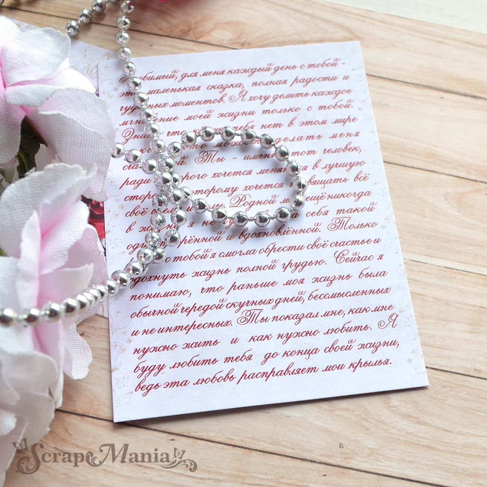 Набор карточек "Марсала" (ScrapMania)