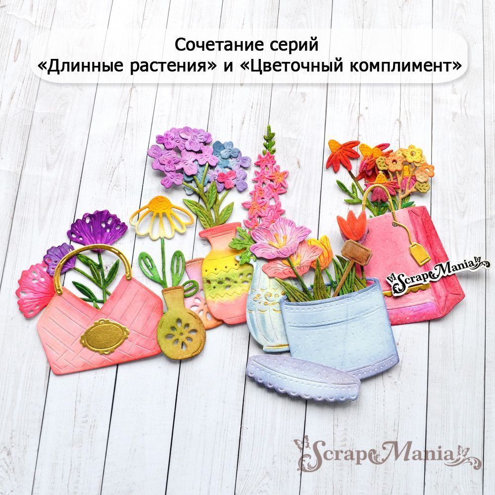 Нож "Длинные растения. Веточки-шарики", 3,5х8 см (ScrapMania)