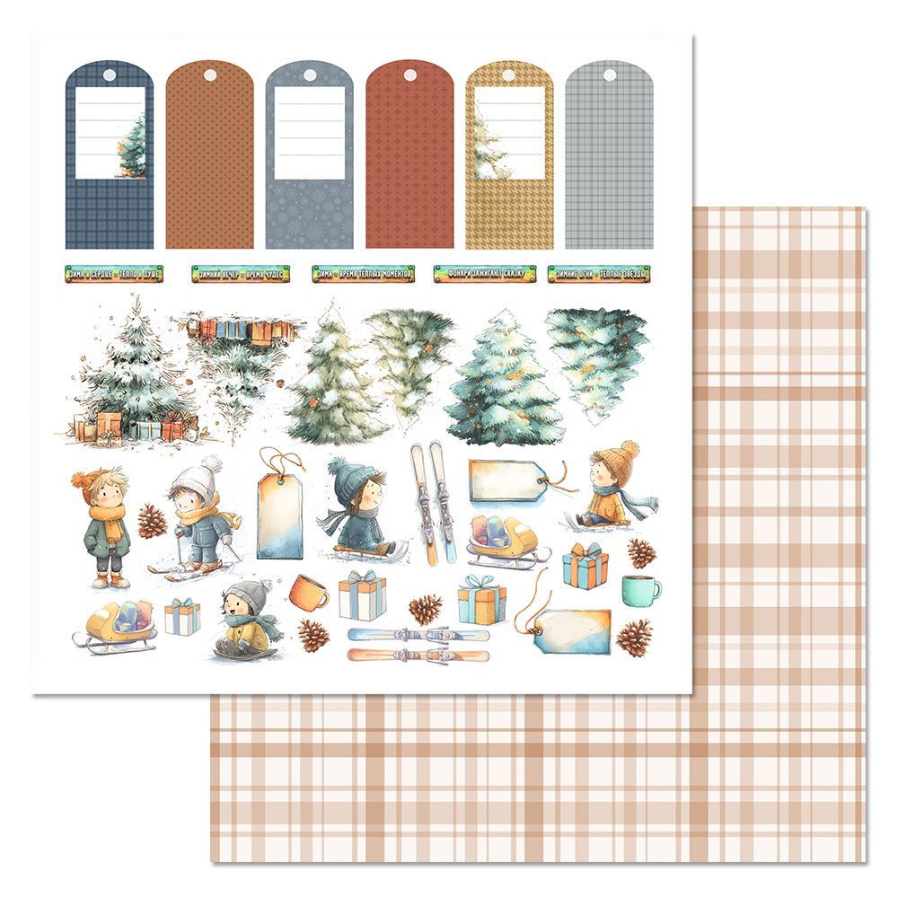 Бумага "Снежинки-мандаринки. Детали и теги" (ScrapMania)