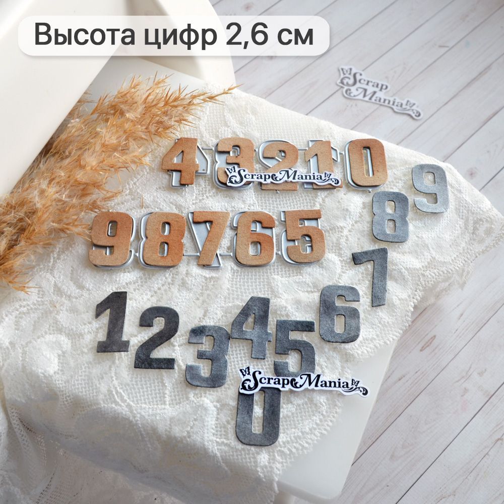 Нож "Старый архив. Цифры объемные", 1,6х2,6 см (ScrapMania)