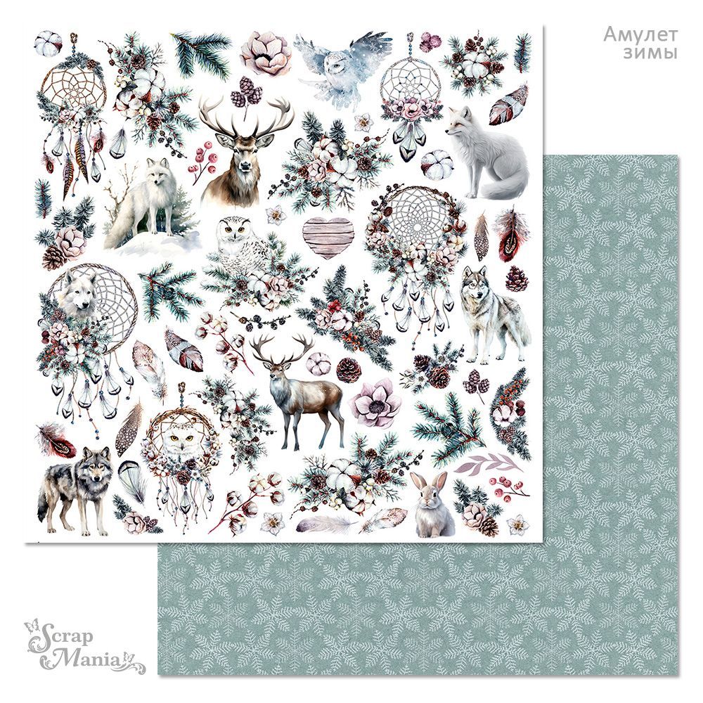 Бумага «Амулет зимы. Картинки» (ScrapMania)
