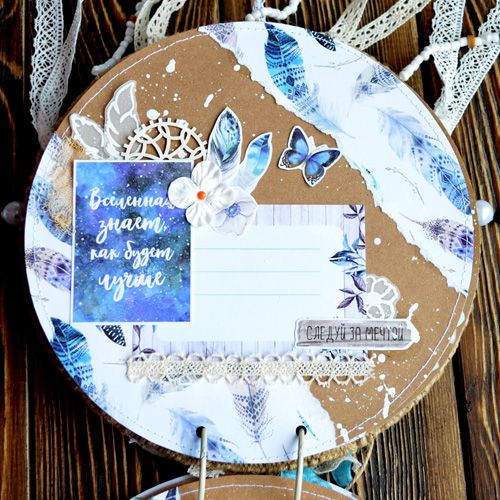 Бумага "Этника. Твоя вселенная. Дыхание ветра" (ScrapMania)