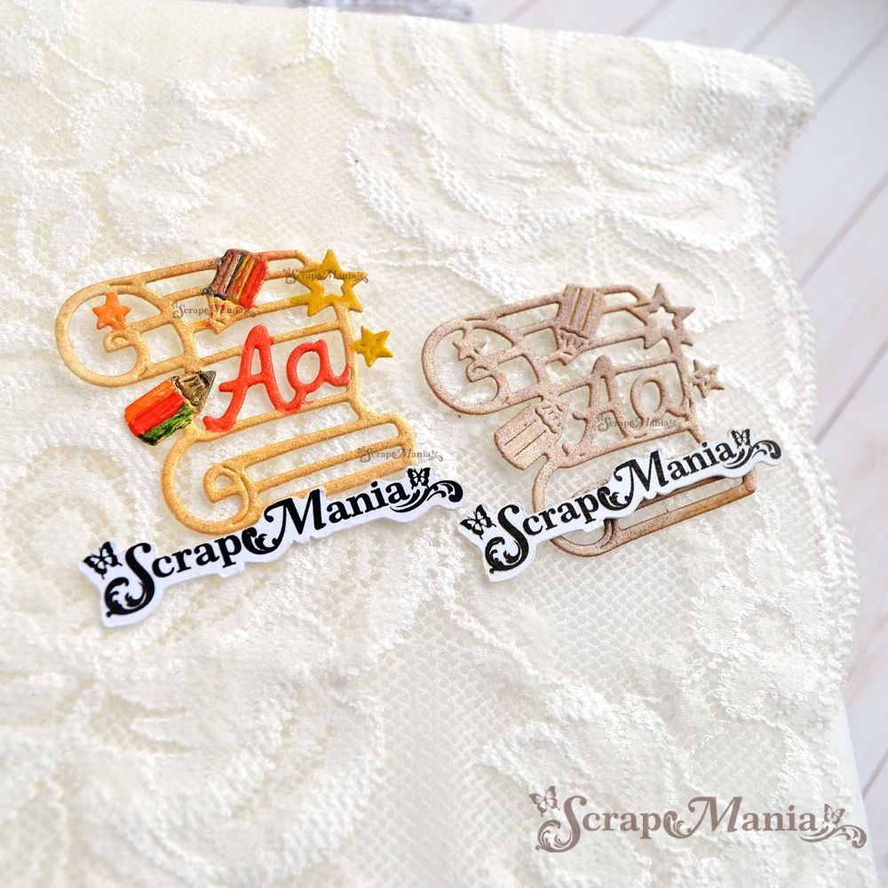 Нож "Школьная жизнь. Элемент прописи", 4х4,5 см (ScrapMania)