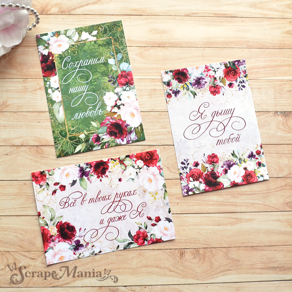 Набор карточек "Марсала" (ScrapMania)