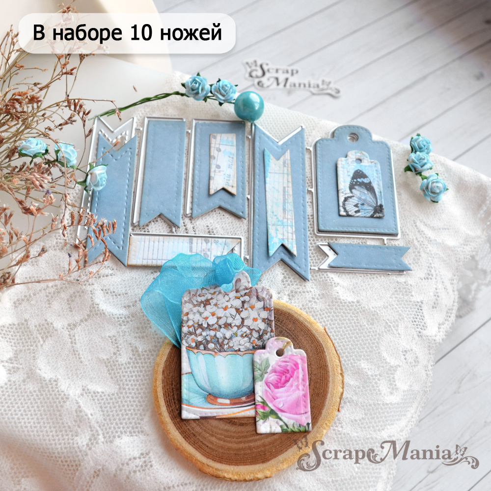 Нож "Ярлычки и флажки со строчкой", 3х5,1 см (ScrapMania)