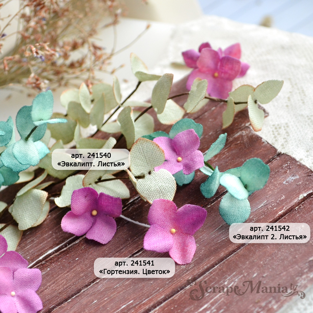 Нож "Эвкалипт 2. Листья", 1,1х2,5 см (ScrapMania)