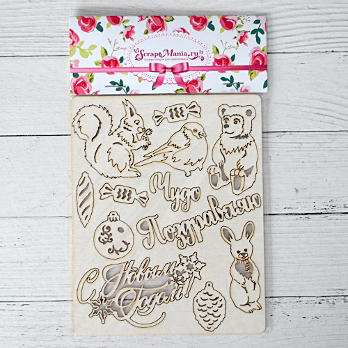 Чипборд "Новогодний лес" (ScrapMania)