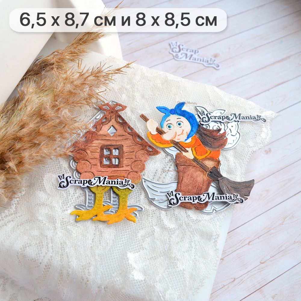 Нож "Русские сказки. Баба Яга и избушка", 8х8,5 см (ScrapMania)