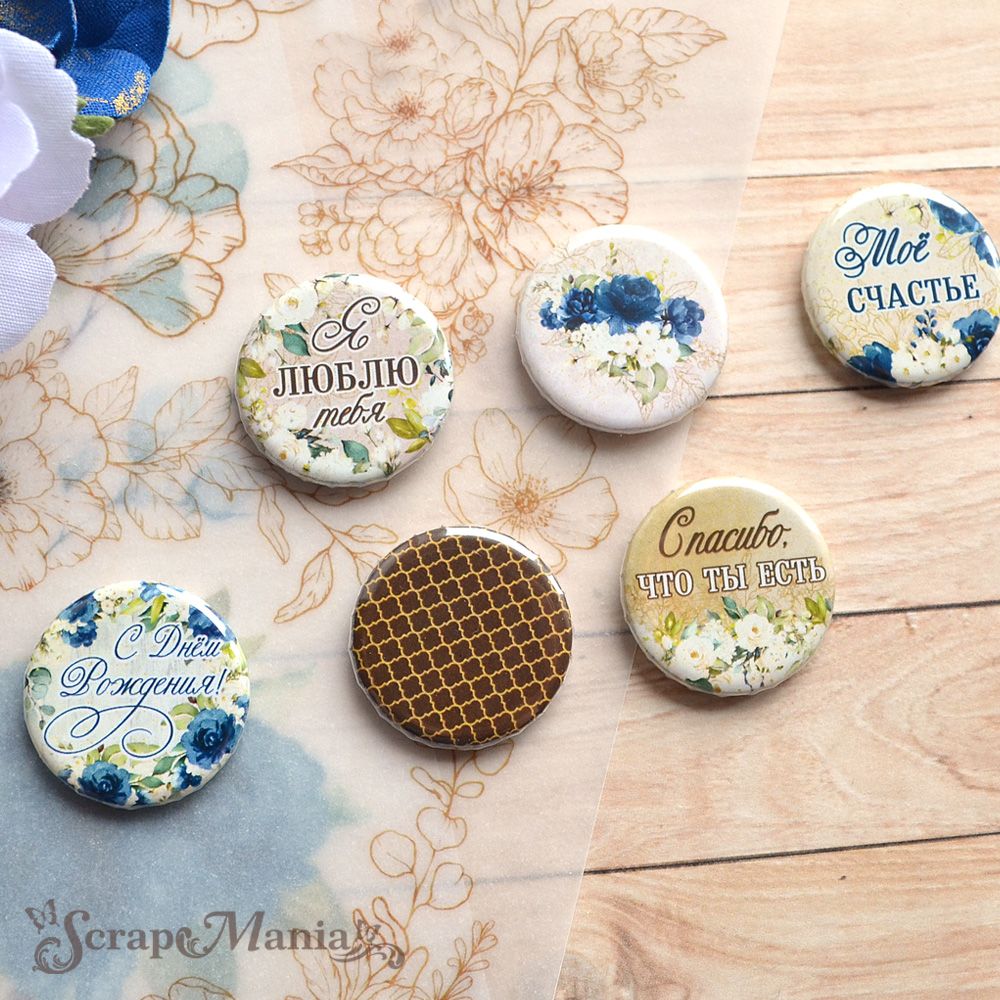 Набор фишек "Королевский сапфир. Мое счастье (ScrapMania)