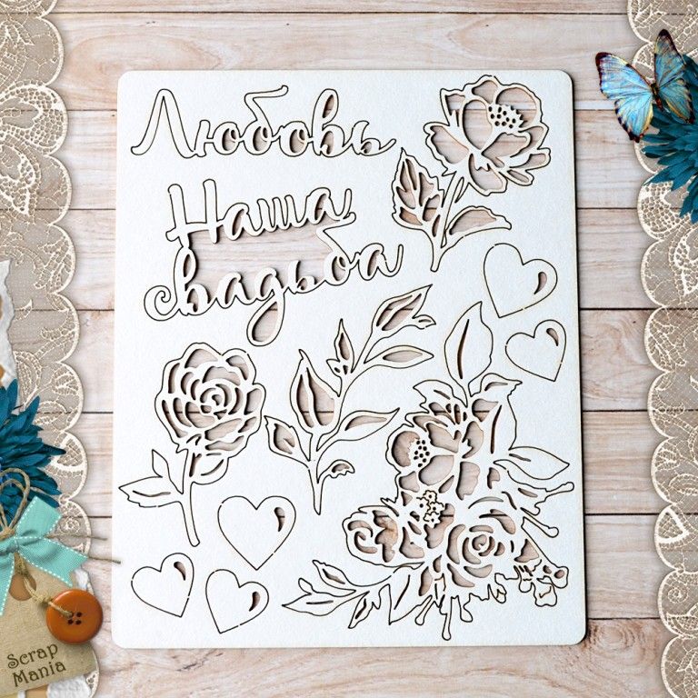 Чипборд "Мечты невесты" (ScrapMania)