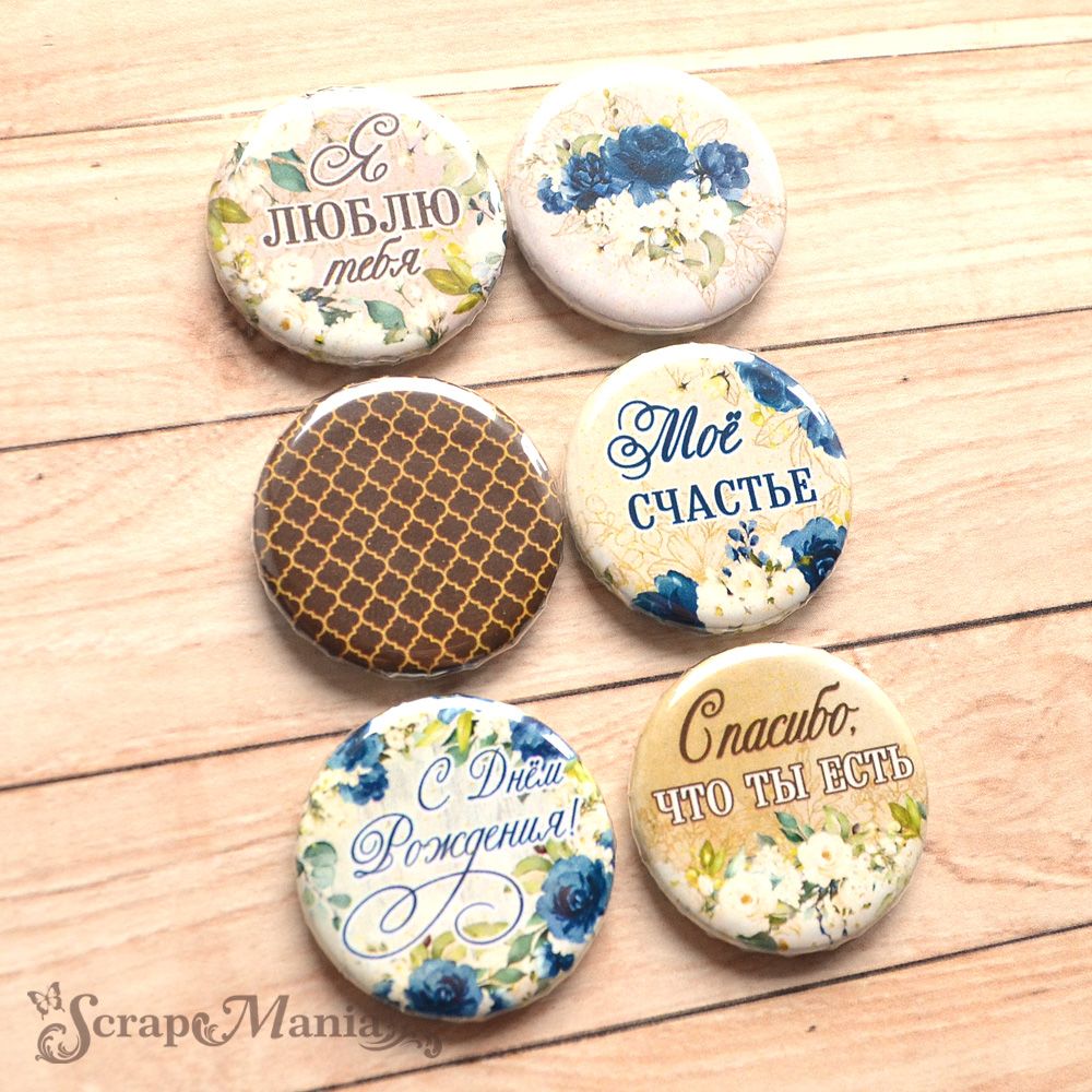 Набор фишек "Королевский сапфир. Мое счастье (ScrapMania)