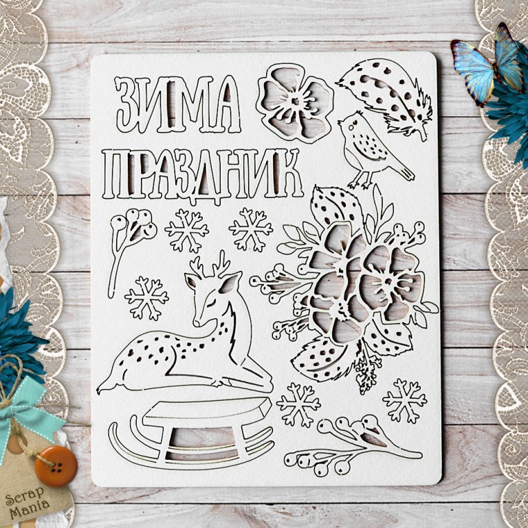 Чипборд "Этника новогодняя. Зима" (ScrapMania)