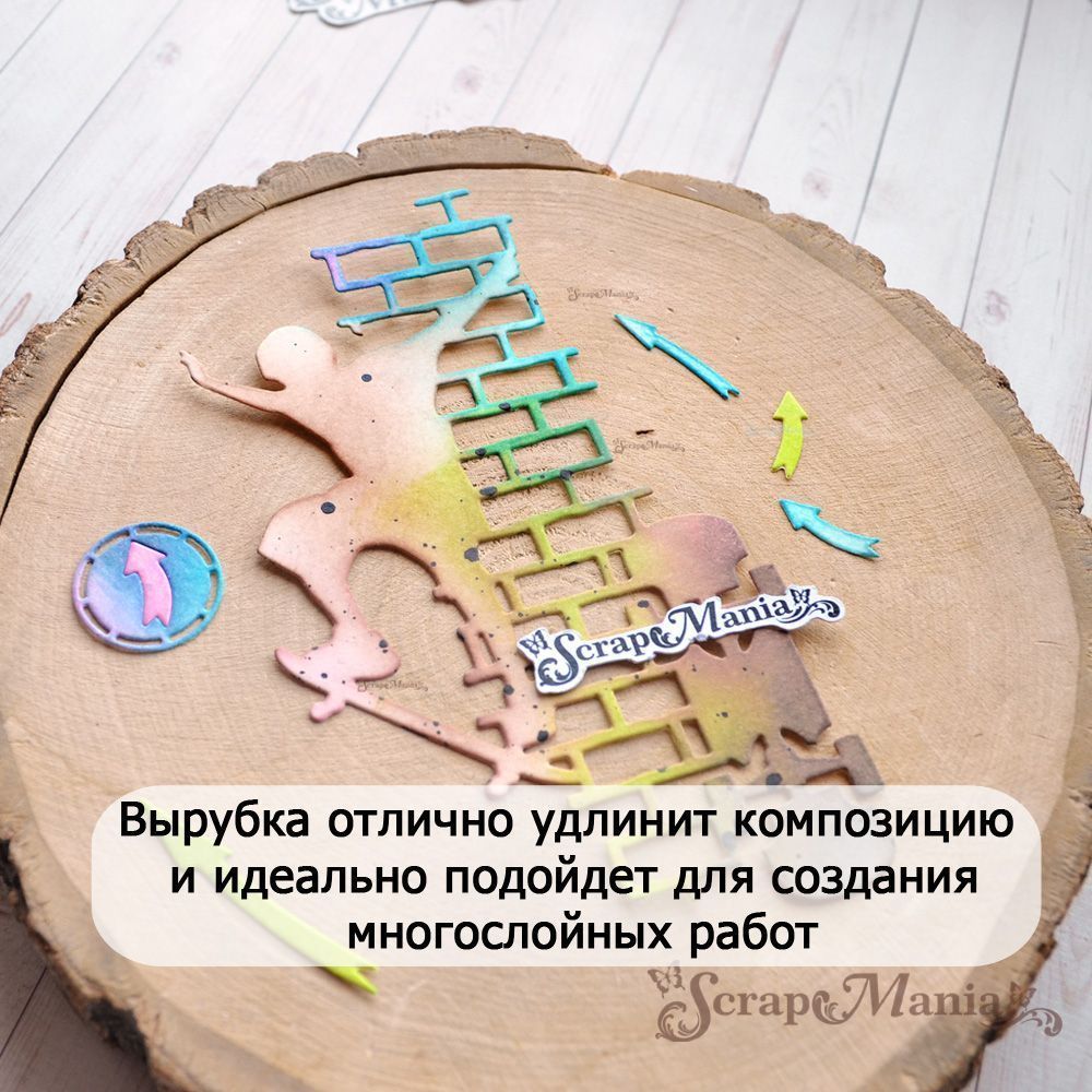 Нож "Ребята с нашего двора. Молодежное движение", 7,8х13,8 см (ScrapMania)