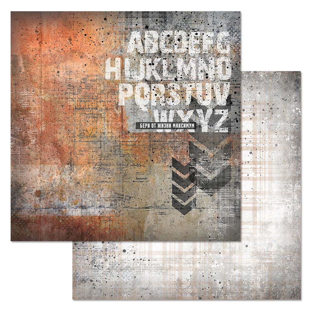 Бумага "Стальное сердце. Шаг вперед" (ScrapMania)