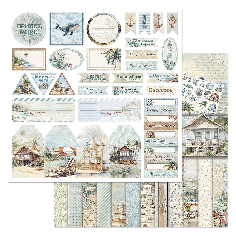 Набор бумаги 30,5х30,5 см "Тропический рай", 12 листов (ScrapMania)