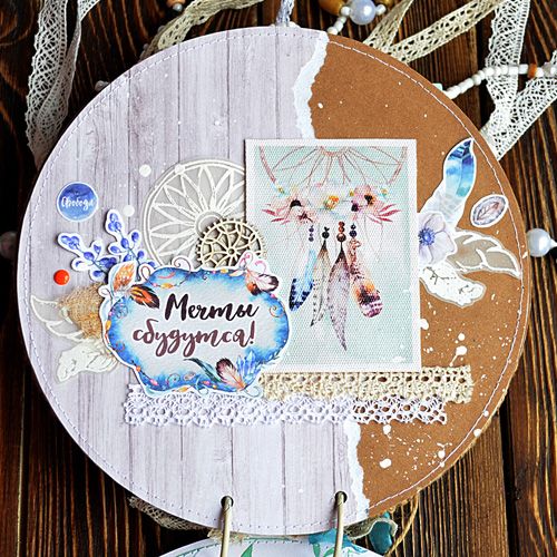 Бумага "Этника. Твоя вселенная. Полет мысли" (ScrapMania)