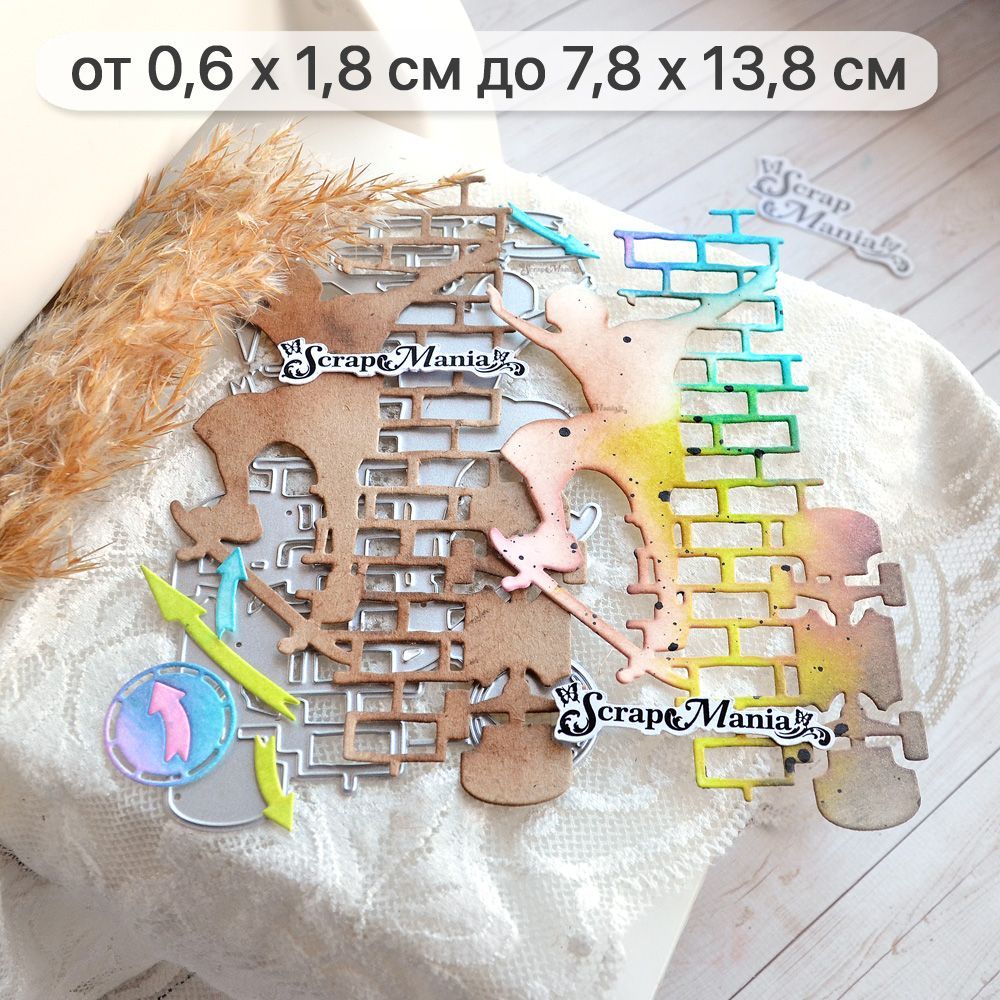 Нож "Ребята с нашего двора. Молодежное движение", 7,8х13,8 см (ScrapMania)