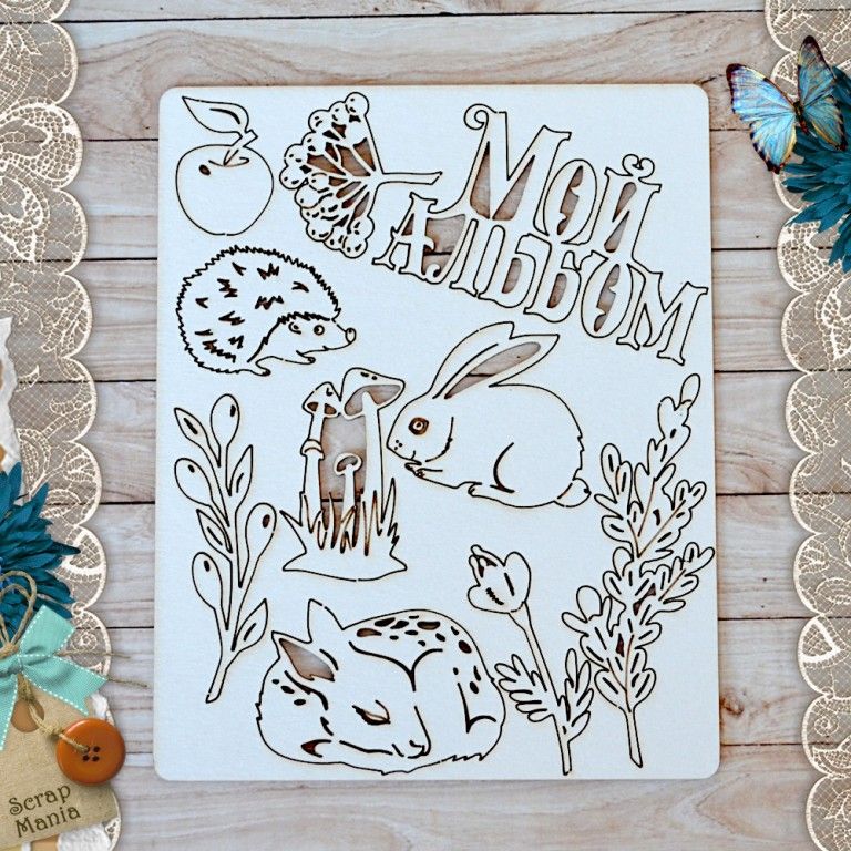 Чипборд "Лесное чудо" (ScrapMania)