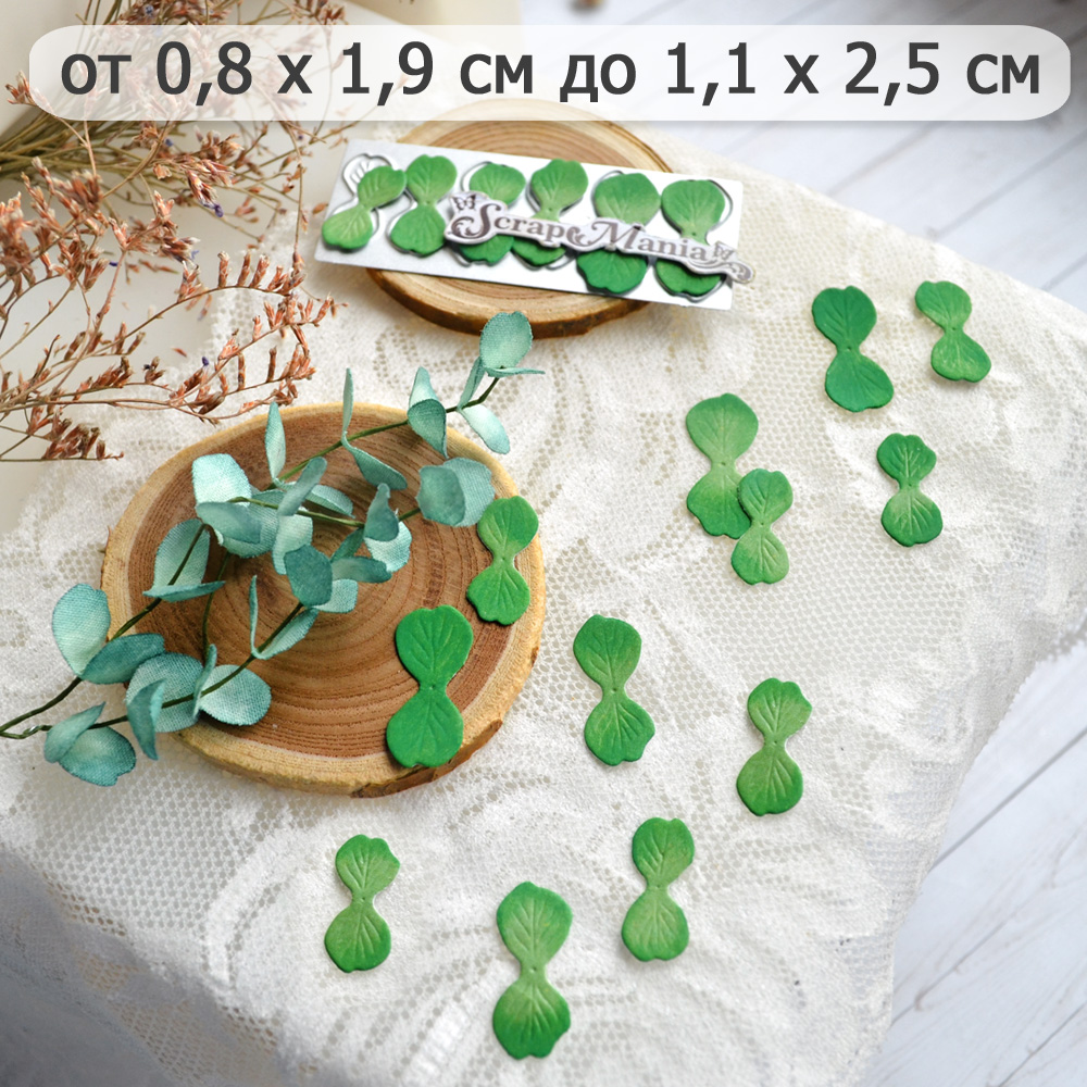 Нож "Эвкалипт 2. Листья", 1,1х2,5 см (ScrapMania)