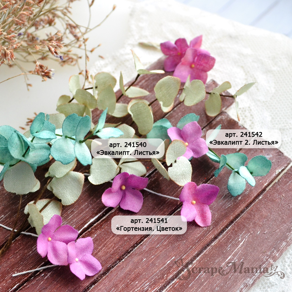 Нож "Эвкалипт 2. Листья", 1,1х2,5 см (ScrapMania)