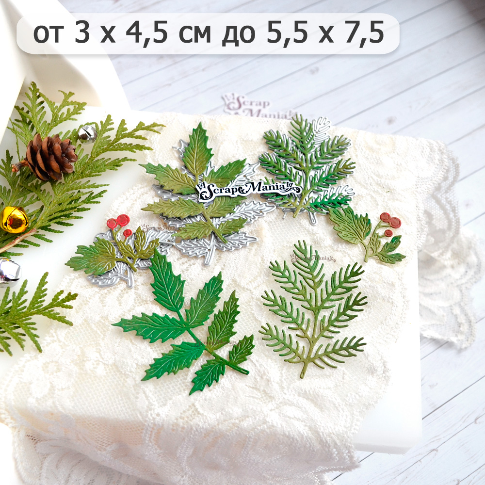 Нож "Парковые веточки", 5,5х7,5 см (ScrapMania)