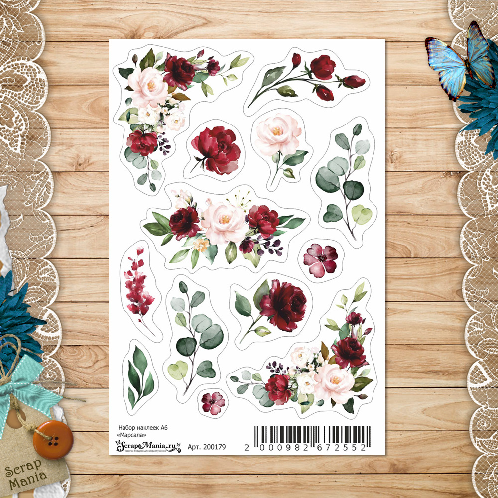 Набор наклеек А6 "Марсала" (ScrapMania)