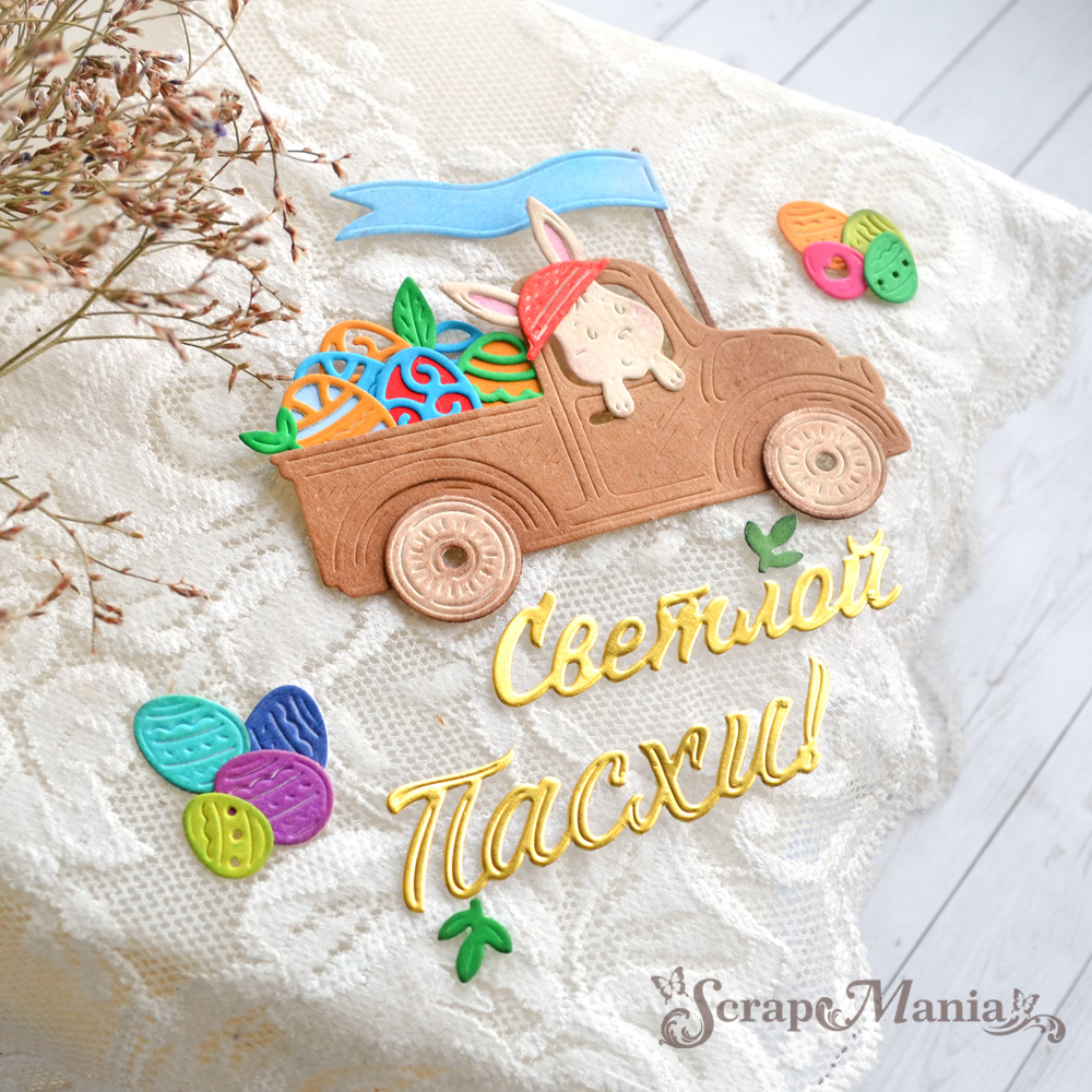 Нож "Пасха. Светлой Пасхи", 1,7х6,1 см (ScrapMania)