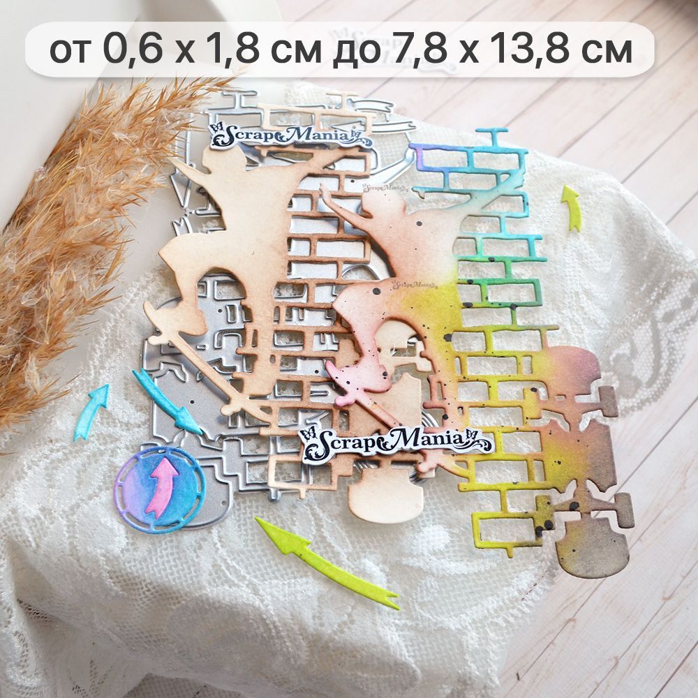 Нож "Ребята с нашего двора. Молодежное движение", 7,8х13,8 см (ScrapMania)