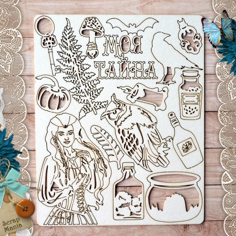 Чипборд "Ворожея" (ScrapMania)