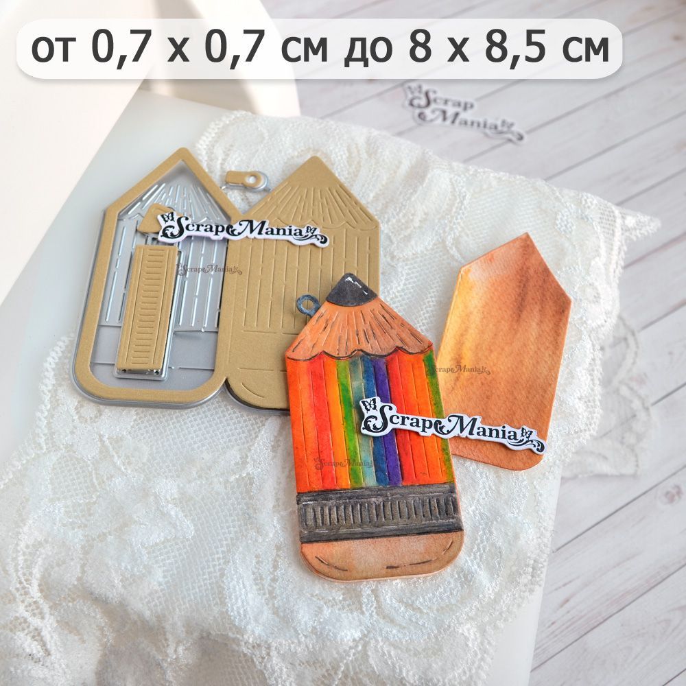 Нож "Школьная жизнь. Тег. Карандаш", 8х8,5 см (ScrapMania)