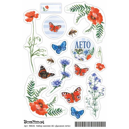 Набор наклеек А6 "Дыхание лета" (ScrapMania)