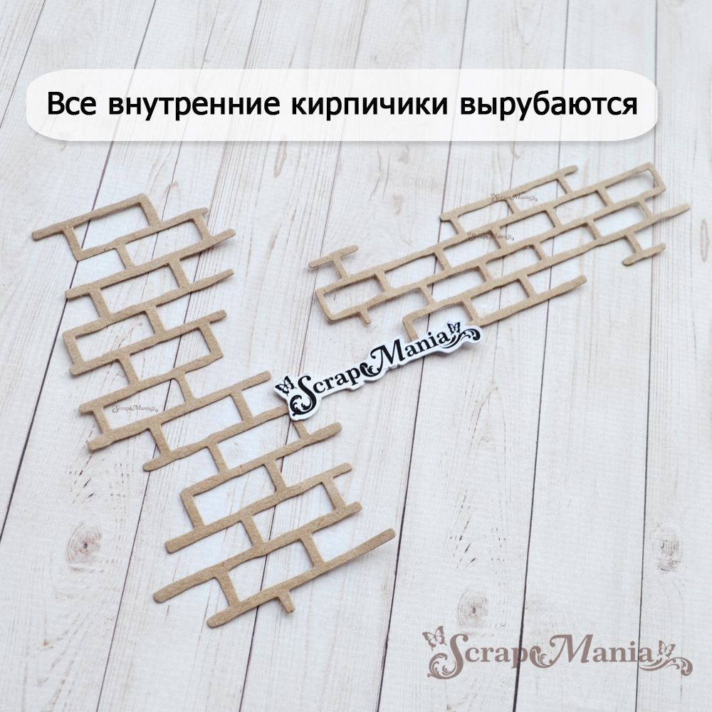 Нож "Ребята с нашего двора. Кирпичная стена", 5х9,3 см (ScrapMania)