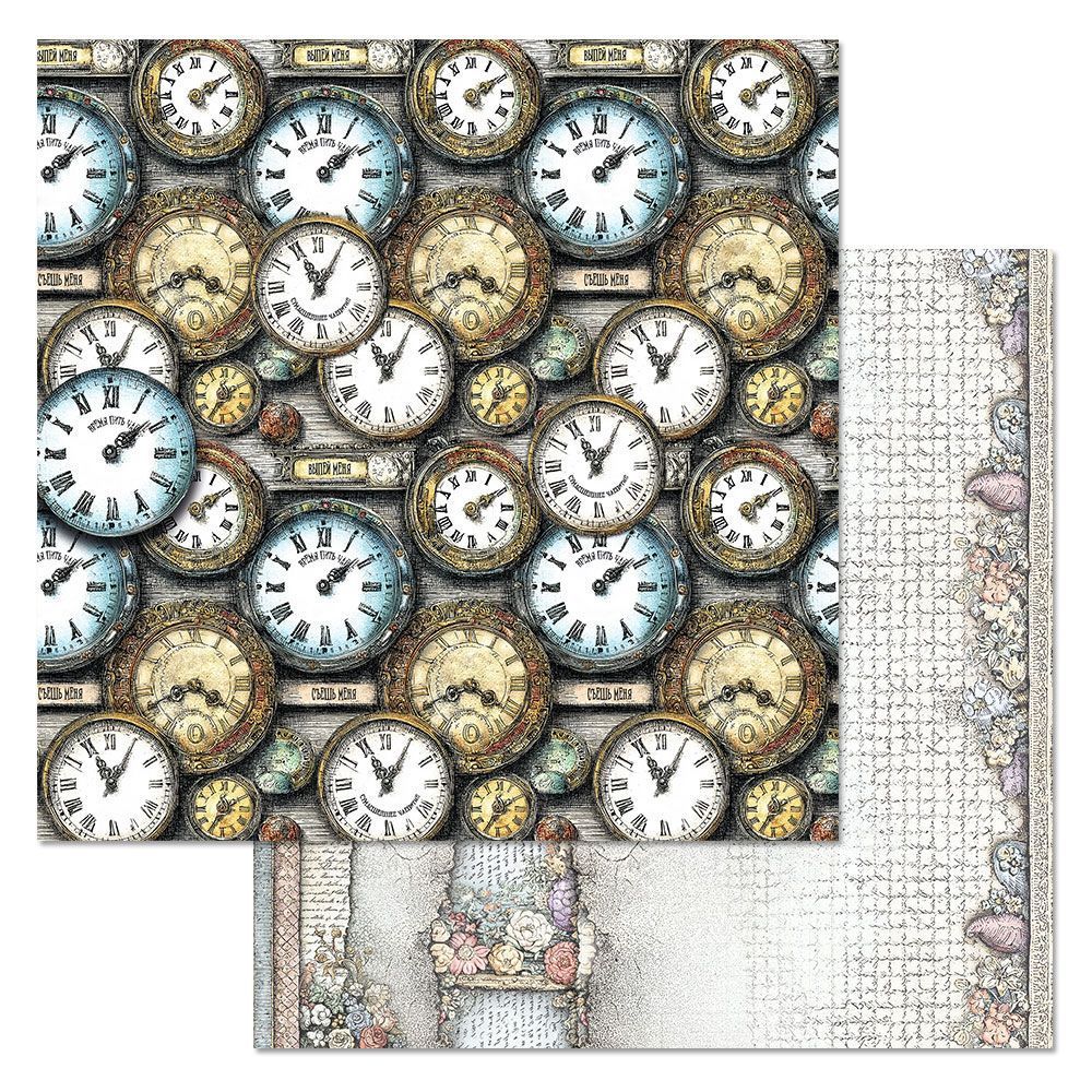 Набор бумаги 20х20 см "Алиса и Чеширский кот", 12 листов (ScrapMania)