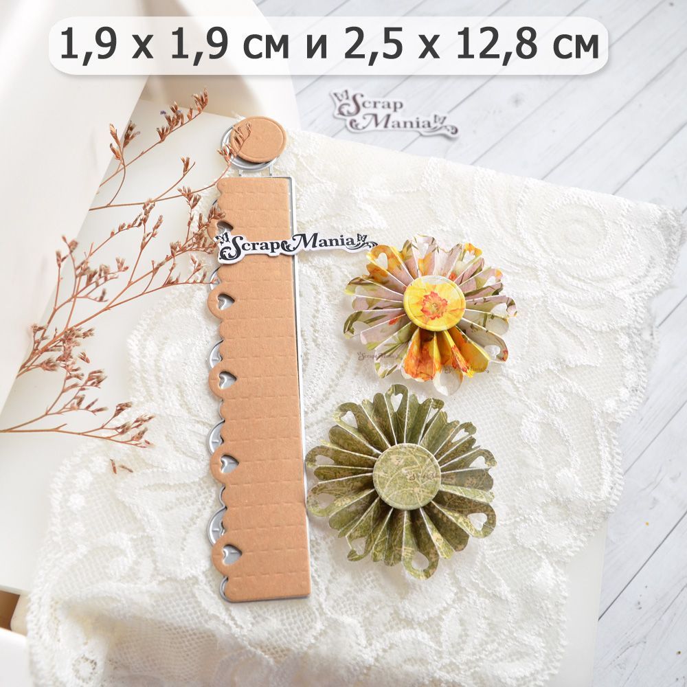 Нож "Розетка. С сердечками", 2,5х12,8 см (ScrapMania)