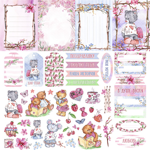 Бумага "Аромат вишни. Картинки" (ScrapMania)