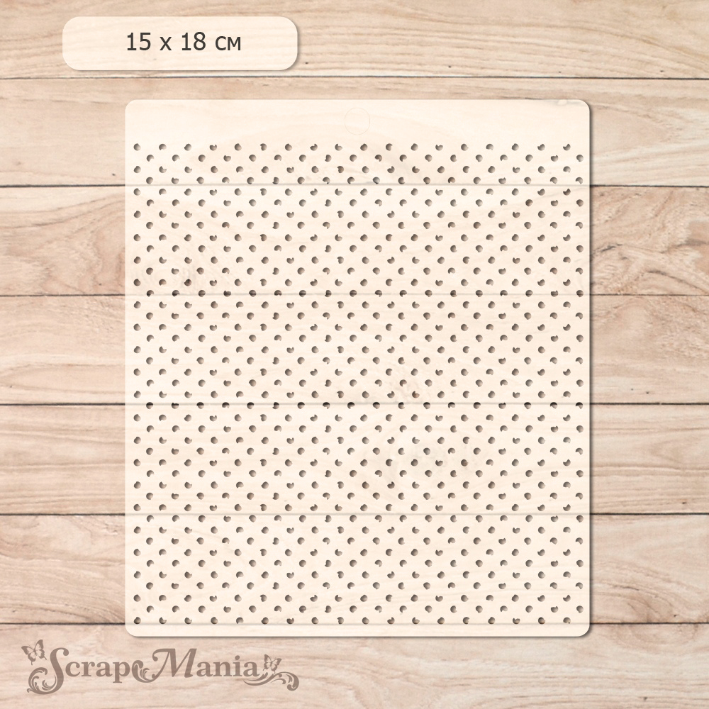 Трафарет 15х18 см "Новогодняя Ванилька. Потертые точки" (ScrapMania)