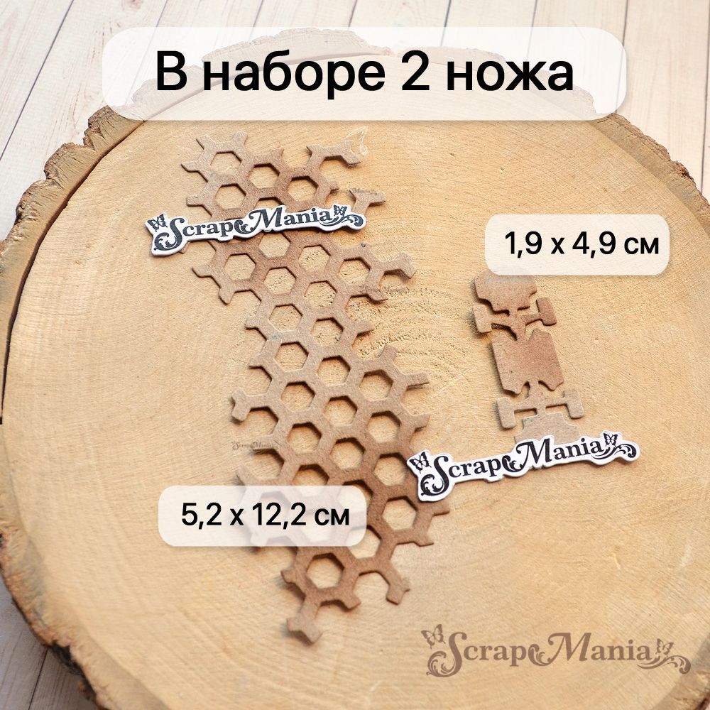 Нож "Ребята с нашего двора. Рисунок протектора", 5,2х12,2 см (ScrapMania)