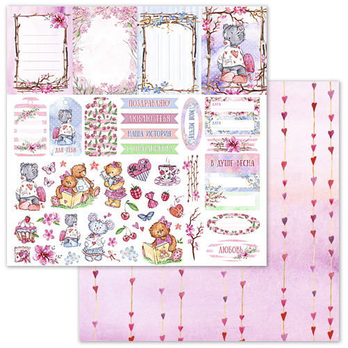 Бумага "Аромат вишни. Картинки" (ScrapMania)