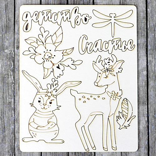 Чипборд "Этника. Детская. Счастье" (ScrapMania)