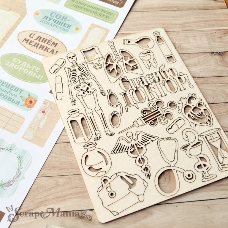 Чипборд "Спасибо, доктор!" (ScrapMania)