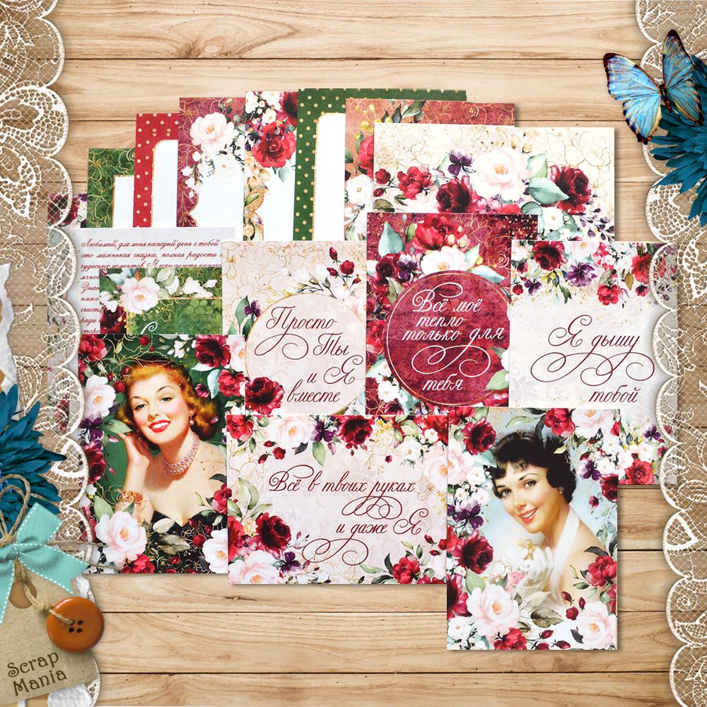 Набор карточек "Марсала" (ScrapMania)