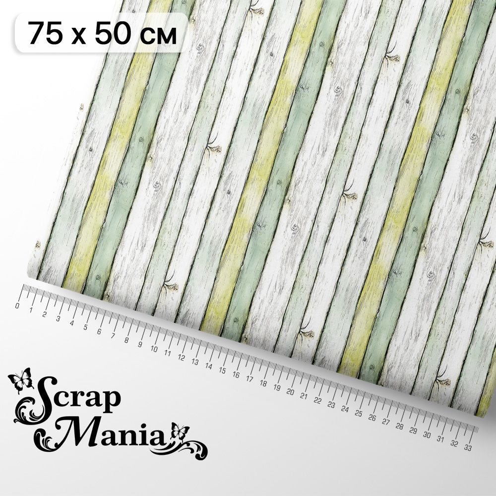Отрез ткани 75х50 см "СуперБабушка. Деревяшки" (ScrapMania)